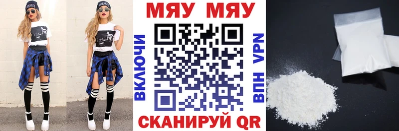 Магазины продажи наркотиков Баксан Лсд 25 Cocaine Гашиш A PVP Мефедрон Марихуана