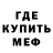КЕТАМИН ketamine Nattvandrare