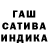 Бошки Шишки THC 21% Svetlana Lanka