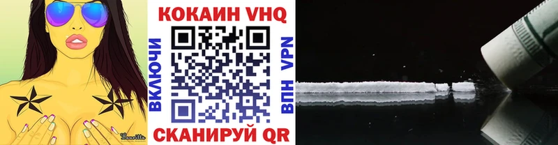 КОКАИН FishScale  Баксан 