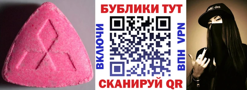 ЭКСТАЗИ VHQ  Баксан 