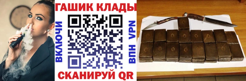 ГАШИШ гашик  блэк спрут tor  Баксан 