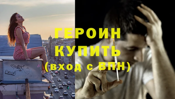 метадон Белокуриха