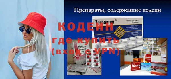 экстази Баксан