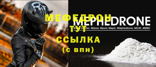 метадон Белокуриха