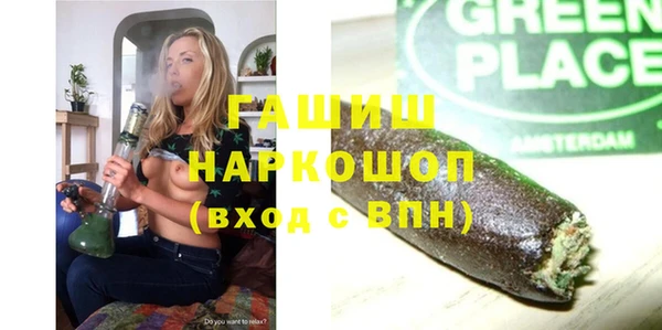 метадон Белокуриха