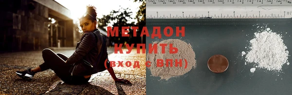 стаф Балахна
