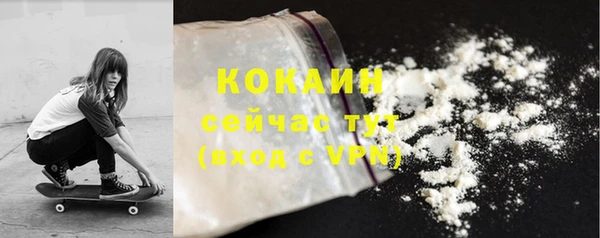 мяу мяу кристалл Беломорск
