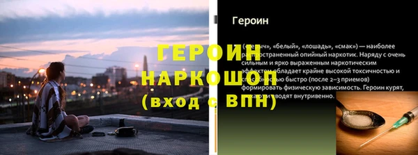 экстази Баксан