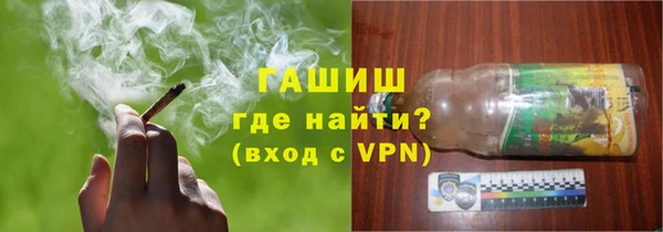 мяу мяу кристалл Беломорск
