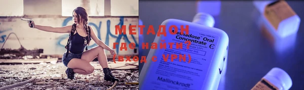 метадон Белокуриха