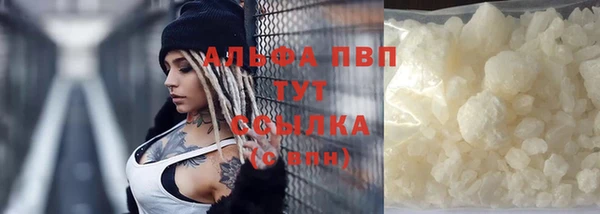 мяу мяу кристалл Беломорск
