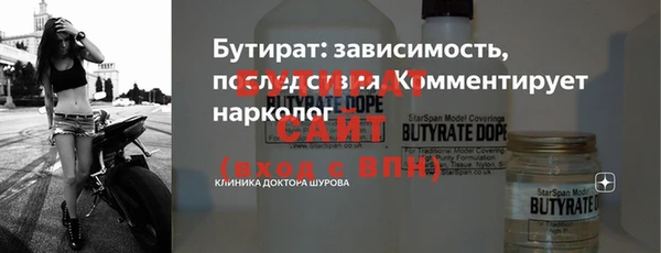 экстази Баксан