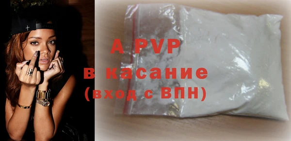 метадон Белокуриха