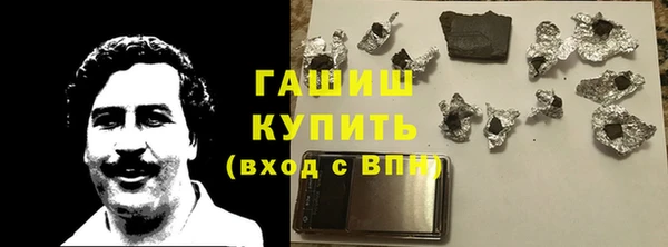 экстази Баксан