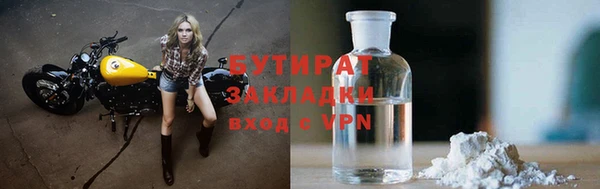 дурь Балабаново