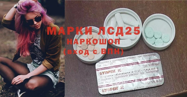 спиды Белоозёрский
