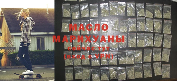 стаф Балахна