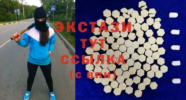 стаф Балахна
