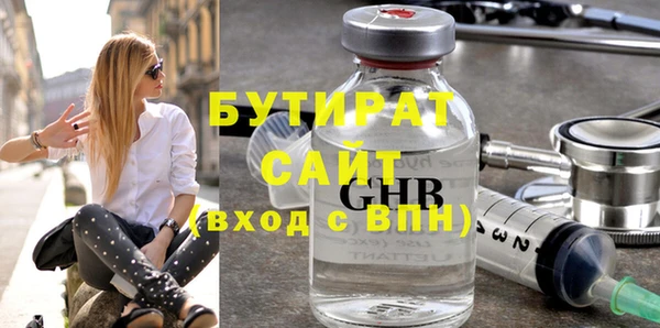 мяу мяу кристалл Беломорск