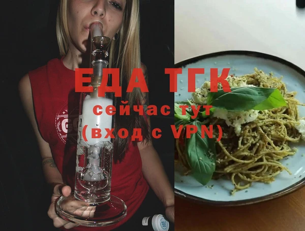 спиды Белоозёрский