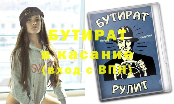 метадон Белокуриха