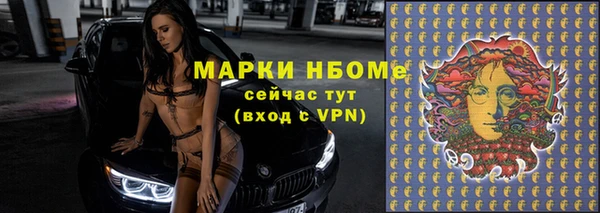 спиды Белоозёрский
