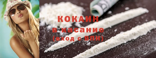 стаф Балахна
