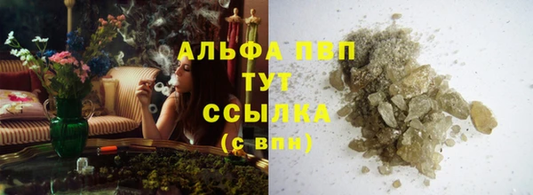 спиды Белоозёрский