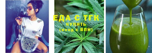 спиды Белоозёрский