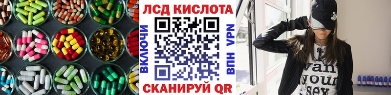 закладка  Баксан  LSD-25 экстази кислота 
