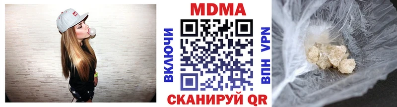 МДМА crystal  Баксан 