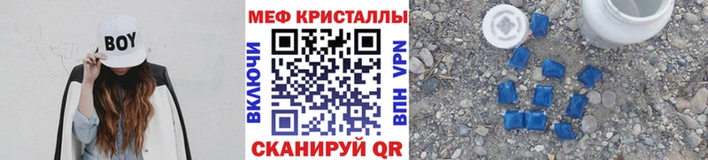 где купить наркоту  Баксан  МЕФ 4 MMC 