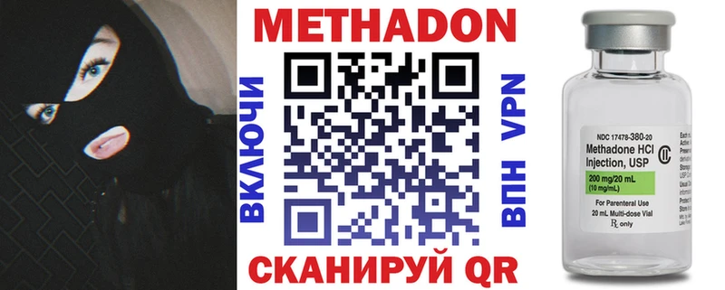 МЕТАДОН белоснежный  omg ONION  Баксан 