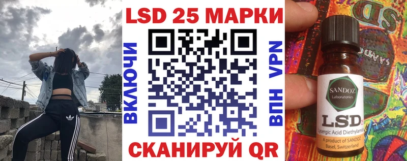 Марки NBOMe 1,8мг  Баксан 