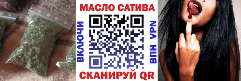 ТГК гашишное масло  купить  сайты  Баксан 